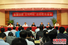 ȫ����(chu��ng)���������W(w��ng)վ�����ҕӍ���h�ھ����_